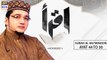 Iqra – Surah Al-Mu'minoon – Ayat 44 to 50 | 16th Jan 2021 | ARY Digital
