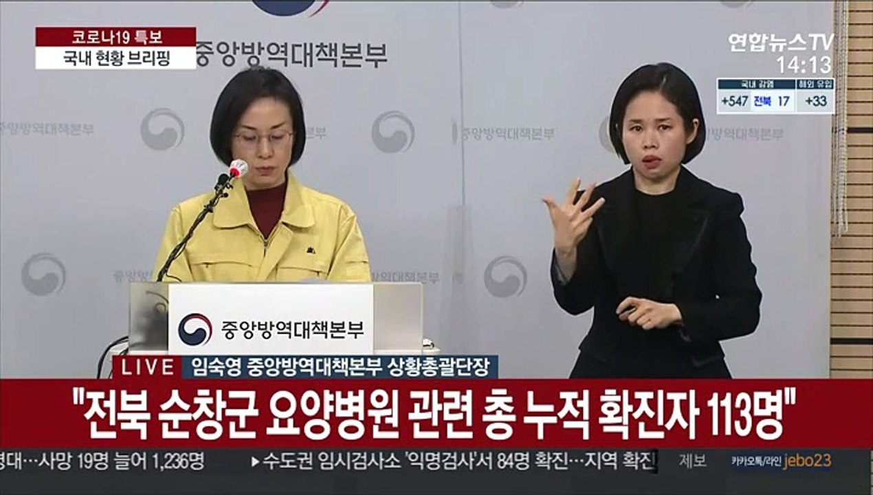 [현장연결] 질병청 "2월 말 백신접종 시작해도 마스크 착용 등 계속해야"