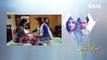 Be Inteha - Episode 18 | Urdu1 ᴴᴰ Drama | Rubina Ashraf, Sami Khan, Naveen Waqar, Waseem Abbas