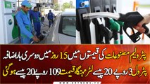 Petrol prices jacked up second time in a month