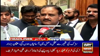 ARY News Headlines | 11 AM | 16th January 2021