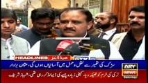 ARY News Headlines | 11 AM | 16th January 2021