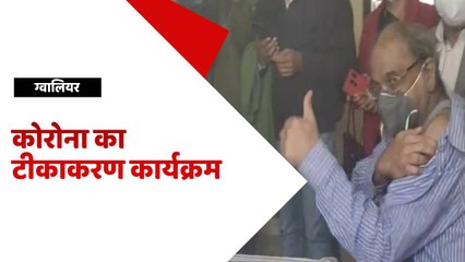 सफाई कर्मी रघुवीर वाल्मीकि को पहला टीका