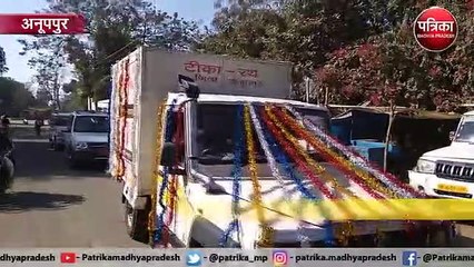 VIDEO: कोरोना वैक्सीनेशन का ढोल ताशे बजाकर मनाया जश्न