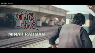 Minar Rahman - Ami To Amoni - আমিতো এমনই - New Official Music Video - Valentine's Day 2019