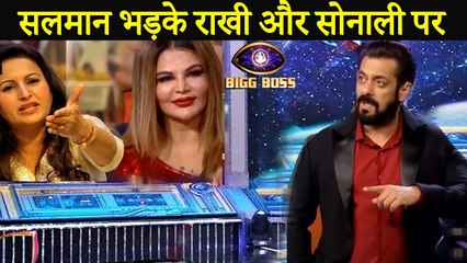 Salman Khan Slams Rakhi & Sonali For Their Behavior & Abusive Language |_Bigg Boss 14