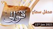 Mehfil e Sama | Qawali | 15th January 2021 | ARY Qtv