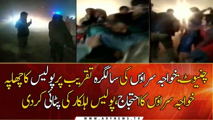 Police raid at party of transgenders in Chiniot