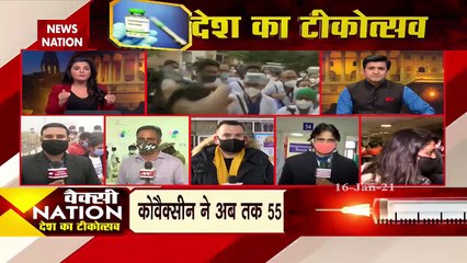 Vaccination with News Nation : Doctor performs vaccine Arti in Mumbai