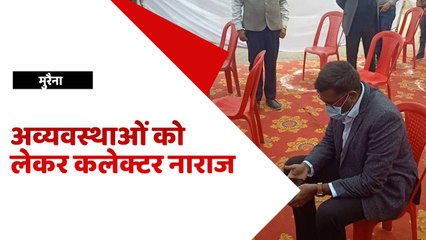 समय पर नहीं पहुंचे ड्यूटी डॉक्टर स्टाफ