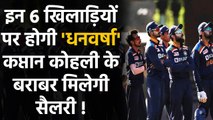 Hardik, Ravindra & These Indian Players can get Grade A+ annual contract of BCCI | वनइंडिया हिन्दी