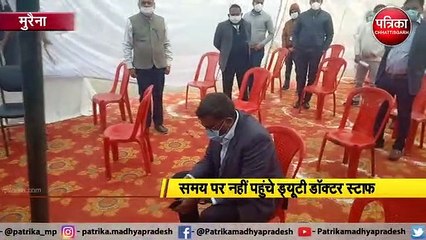 VIDEO: कोविड टीकाकरण अव्यवस्थाओं को लेकर कलेक्टर नाराज