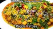 Ragda patties recipe | Street food