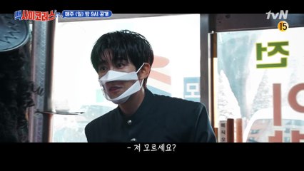 황광희가 누구야? 우리는 TV를 안 봐서 몰라요 그런 사람