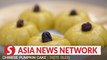 China Daily | Taste Buds: Chinese pumpkin cake (nan gua bing)