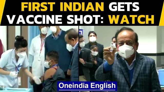 First Indian gets vaccinated | Witness the historic moment | Oneindia News