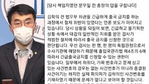 김남국 