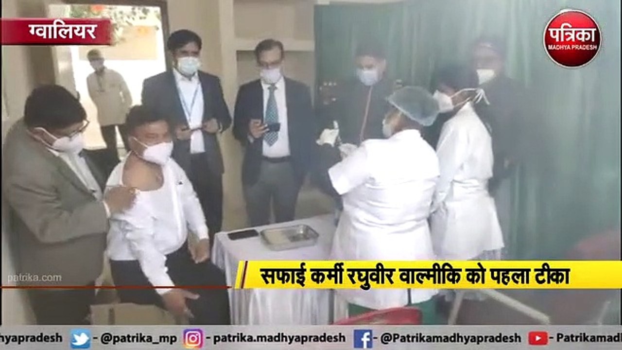Video: टीकाकरण होने के बाद स्वास्थ्य कर्मियों न...