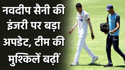 Navdeep Saini injury update: Medical team working hard to get pacer fit | Oneindia Sports