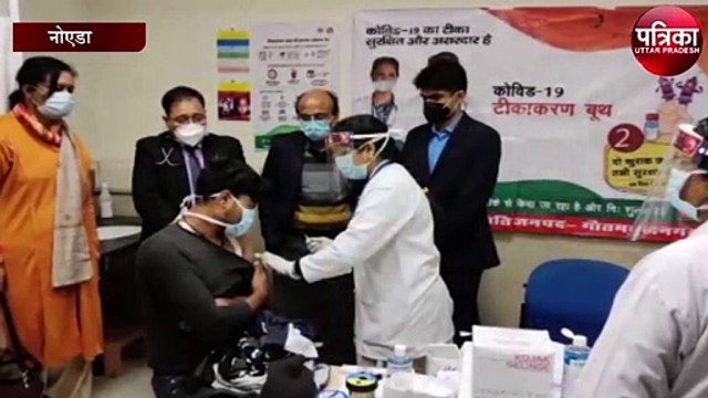 नोएडा में हेल्थ वर्कर समीम को लगा पहला टीका
