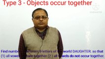 Permutation and Combination L-6  | Type 3| Object occur together | Class 11 Maths Chapter7 NCERT|Permutation and Combination when object occur together|Mathematic Classes| MC|By M Chandra|
