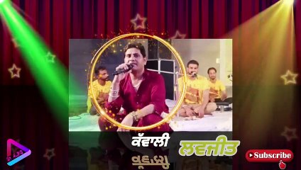 Qawali | Lovejeet | Bhinder Himatpuri | Album Thokar | SUPERHIT Sad Song | S M AUDIO CHANNEL