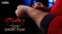 AKAM |_ Malayalam Shortfilm 2020 _|  Ajith R Nair |  _ Sharon Jacob _ |  Binu James