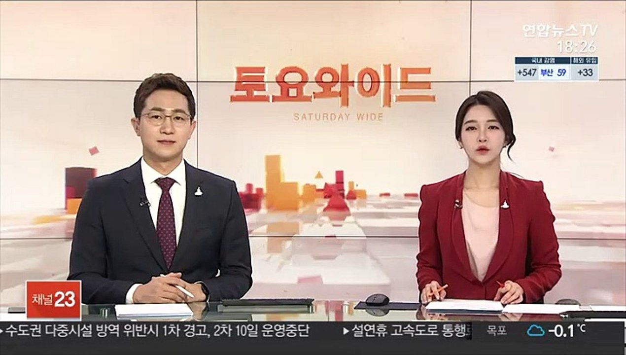 오세훈, 내일 서울시장 출사표…"강북 환경개선 추진"