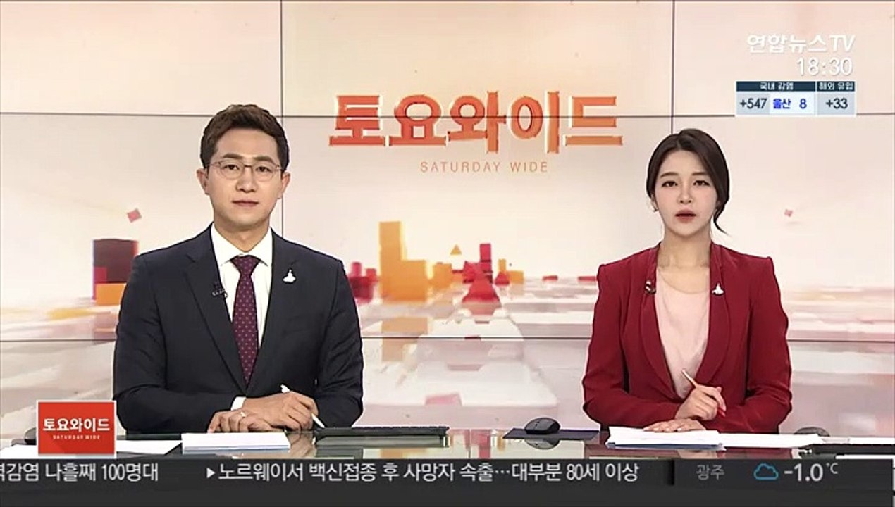 "한국 군사력 세계 6위…북한은 28위로 하락"