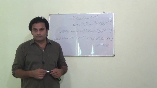 Mardana Timing Ka Complete ilaj l Surat e Anzaal Ka ilaj Kaise Krain Step By Step By Arshad Mens Health Channel
