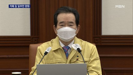카페 취식 가능 …'5인 금지'·'9시 제한' 2주 연장