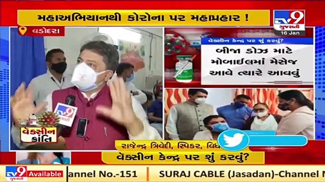 Indian vaccines are safe, reliable and affordable_ Rajendra Trivedi, Gujarat assembly speaker _ tv9