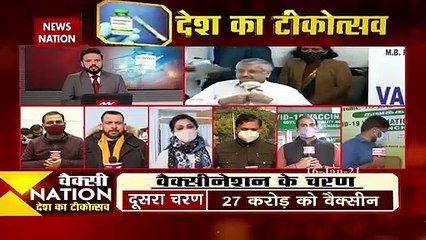 CoronaVaccinationDay: कोरोना वैक्सीन को लेकर गर्माई सियासत,देखें अश्विनी चौबे का Exclusive Interview