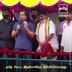 JP Nadda And Rahul Gandhi Participate In Pongal Celebration