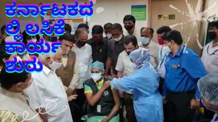 ಕರ್ನಾಟಕದಲ್ಲಿ Covid Vaccine ಹಂಚಿಕೆ ಬಗ್ಗೆ ಬಿ ಎಸ್ Yediyurappa ಹೇಳಿದ್ದೇನು ? | Oneindia Kannada