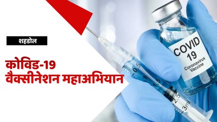 टेक्नीशियन को लगा वैक्सीन का टीका