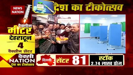 Vaccinate With News Nation : Know vaccination venue center in Mumbai