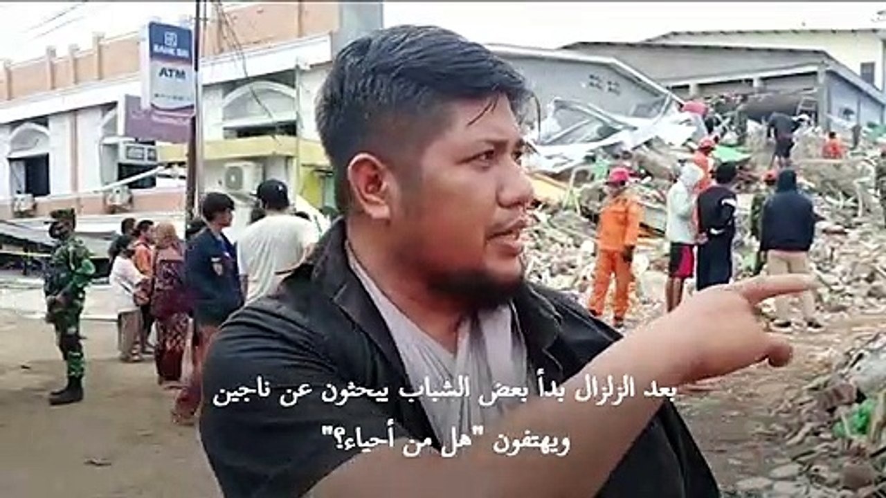 فرق الإغاثة تواصل البحث عن ناجين في زلزال سولاويسي