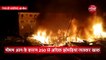 VIDEO: रियो डी जनेरियो के इलाके में लगी भीषण आग, 250 से अधिक झोपड़ियां जलकर राख