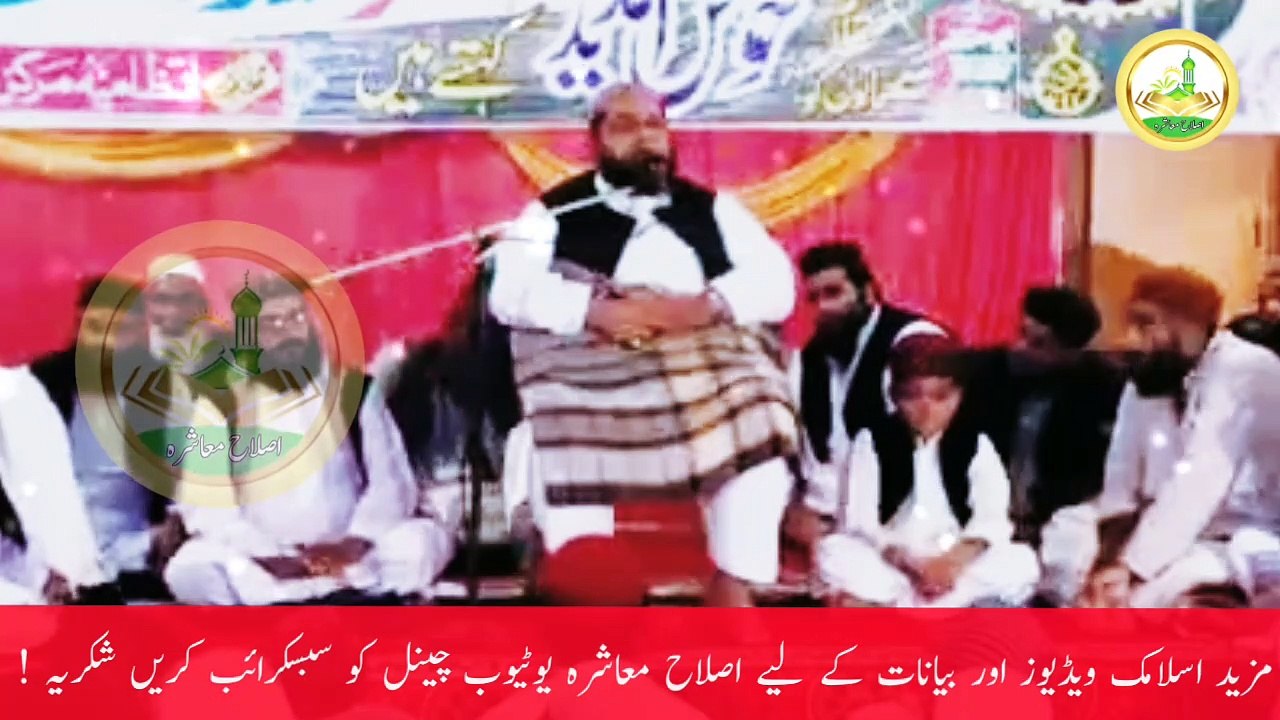 Molana Abdul Hannan Siddique Short Bayan | Very Emotional Bayan | موت کی تیاری | Islah e Muashra