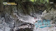 ‘4차원’ 이초희, 안내문 대신 찾은 족장님 위한 도토리ㅣ정글의 법칙(Jungle)ㅣSBS ENTER