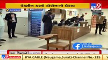 Corona vaccination begins in Ahmedabad, health workers took vaccine _ Tv9GujaratiNews