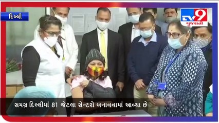 દિલ્લીમાં કોરોના રસીકરણ દરમિયાન સીએમ અરવિંદ કેજરીવાલ રહ્યા હાજર _tv9gujaratinews