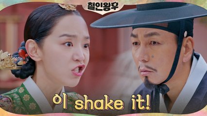 수라간에 숨어든 한실장(?) 마주한 신혜선!