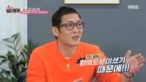 [HOT] Kimchi stew that resembles grandmother's taste, 배달고파? 일단 시켜! 20210116