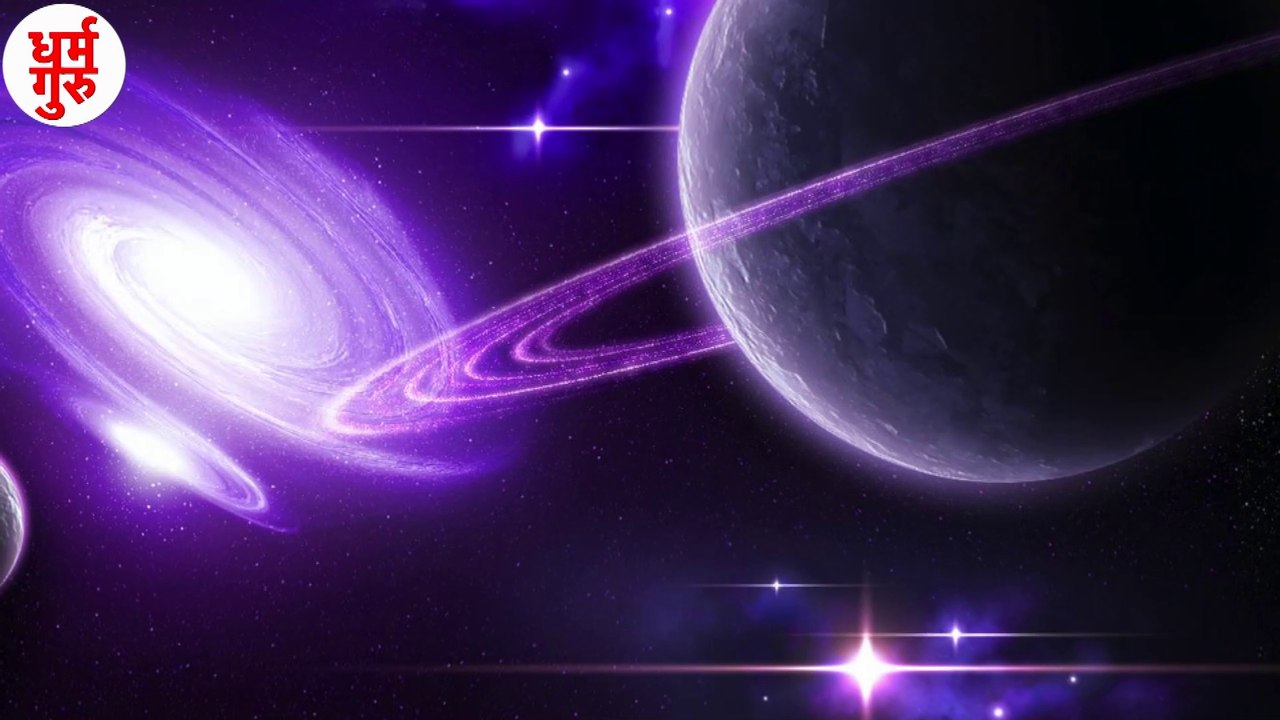 Aaj Ka Rashifal | Aaj Ka Rashifal Kumbh | 17January Rashifal 2021| Aaj Ka Rashifal Tula | राशिफल