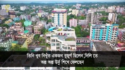 শয়তান কেন স্বামী-স্ত্রীর ঝগড়া বেশি পছন্দ করে- - তারিক জামিলের বয়ান