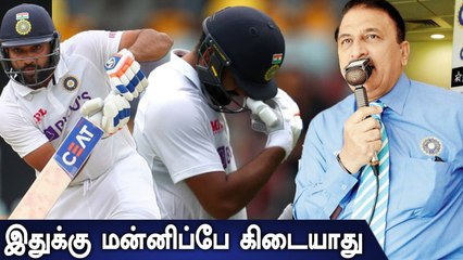 தவறான ஷாட் அடித்து வசமாக சிக்கிய Rohit Sharma.. Gavaskar விமர்சனம் | Oneindia tamil