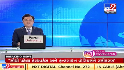 Electricity dept employees protest over unpaid dues, Mehsana _ Tv9GujaratiNews