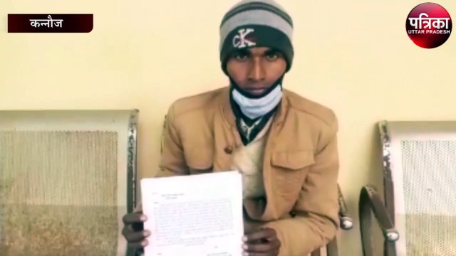 नौकरी लगवाने के नाम पर युवक से ठगे 6 लाख रुपए, यह है पूरा मामला
